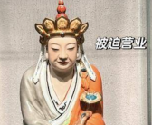 博物馆网红“无语菩萨”火出圈：自带喜剧效果 直接能当表情包！