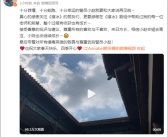 《猎冰》大结局点映！姚安娜回应演技争议：接受善意批评 尊重不喜欢！