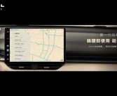 方便程度比肩手机！哈弗H6将搭新一代智能座舱!
