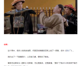 爱奇艺热播剧《漂白》编剧再回应抄袭质疑：在法律上不构成事实！