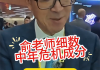 俞敏洪称中年危机很正常：建议重新设定一个人生目标！