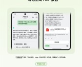 手机行业唯一！OPPO小布助手首发深度执行：一句话让AI替你打工！