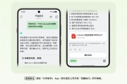 手机行业唯一！OPPO小布助手首发深度执行：一句话让AI替你打工！