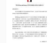 陈奕迅中暑受伤缝合30多针伤口深可见骨：中暑之前身体有哪些表现 如何预防！