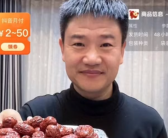 “反诈老陈”直播带货销售额达10万 老陈回应:靠双手努力，不觉得丢人！