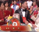 “炅”大了！保送北大的撒贝宁猜灯谜一个没对！