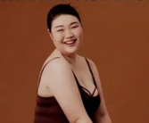 180斤山东女孩拍写真美哭网友 让我们一起自信起来！