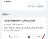 陈震：尊界S800一试一个不吱声 已付2万订金下订！