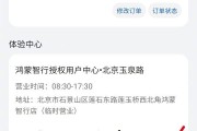 陈震：尊界S800一试一个不吱声 已付2万订金下订！