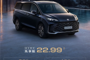 国内MPV王者！别克全新GL8陆上公务舱上市：22.99万元！