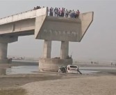 谷歌地图错误导航致印度仨男子坠桥身亡！