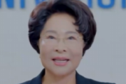 韩国93岁“冻龄”女校长再引热议 网友：是吸血鬼吗？