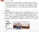 刘强东现身沙漠：老家洋河酒对瓶吹！