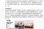 刘强东现身沙漠：老家洋河酒对瓶吹！