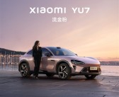 小米首款SUV为何不做热门6座SUV 雷军：小米YU7非常不一样 你试驾后就能知道！