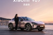 小米首款SUV为何不做热门6座SUV 雷军：小米YU7非常不一样 你试驾后就能知道！