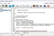 微软Win11新功能曝光！可监控优化PC性能、或与Copilot有关！