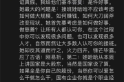 宗馥莉遭叔叔背刺！指责其不厚道 有义务对弟弟妹妹负责！