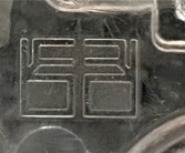 因指出Model S刹车隐患遭辞退：前特斯拉核心工程师成功推翻仲裁！