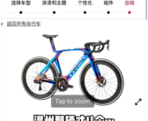 男孩不经意碰倒 13.8万自行车维修费天价：专家痛批不该成为路上的雷！