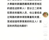 于东来：新乡胖东来三胖店拟招1000人 20个岗位给有犯罪前科人员！