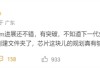 小米全力攻克！曝玄戒自研5G基带有突破了！