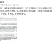 女星父亲:百万耳环非正品 我没贪污！