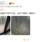 “回南天”有多夸张！广东现在是一个巨大的水帘洞：气象部门支招！