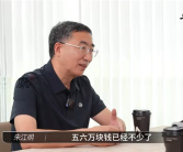 零跑朱江明：未来一台中大型SUV卖5、6万元是合理的！