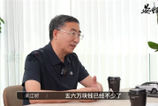 零跑朱江明：未来一台中大型SUV卖5、6万元是合理的！