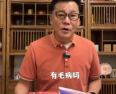 李国庆谈董宇辉配不配获人民文学奖：卖书不赚钱 谁推动带书 我都点赞!