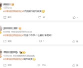 水断食在韩国流行：女生疯狂迷恋 网友怒批畸形审美！