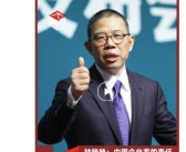 钟睒睒深夜发声：我以我血荐轩辕 十年生死度身外！