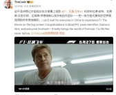 苹果CEO库克亲自推荐《F1：狂飙飞车》：明天内地上映！