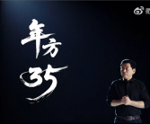打破年龄壁垒！长城汽车全球35岁以上人才开启招聘!
