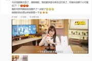 博主开箱Switch 2时没有打码：马里奥数字版激活码被抢兑！