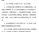 刘晓庆回应被举报涉嫌偷税漏税：纯属恶意举报！