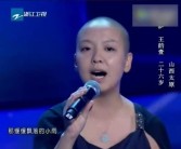 歌手王韵壹去世：曾参加《中国好声音第一季》！
