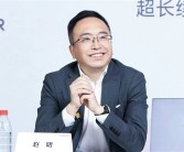 赵明：荣耀要成为另一个华为、挑战苹果 为做到手机业界第一努力!