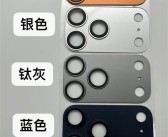 iPhone 17 Pro所有配色全部曝光：橙色最吸睛！