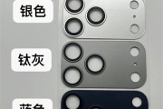 iPhone 17 Pro所有配色全部曝光：橙色最吸睛！