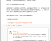 小鹏汽车回应部分退市车型无法投保：全系均已可正常办理保险！