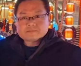 41岁男子自驾进藏失联 家属发声称最后一通电话中精神状况良好！