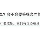 小米YU7已小批量下线500辆展车 6月26日前运往全国4S店！