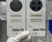 华为年度机皇11月发布！华为Mate 70部分零件投产数增加50%！