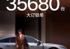14万买“50万豪车配置”！奇瑞风云A9L上市1小时锁单35680台!