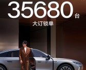 14万买“50万豪车配置”！奇瑞风云A9L上市1小时锁单35680台!