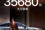 14万买“50万豪车配置”！奇瑞风云A9L上市1小时锁单35680台!