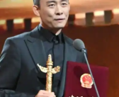 张译二封华表影帝 成为该奖项历史上首位实现“二封”的影帝！