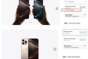 苹果官网页面调整：iPhone国行用户期待的AI板块消失了!
